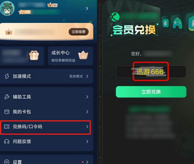 金铲铲国际服1000抽白嫖领取金铲铲国际服下载教程一键加速游戏(图5)