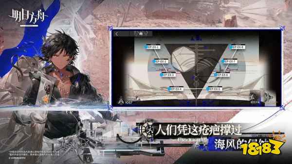 2025年必玩手机游戏大盘点 最好玩的手游TOP10推荐(图3)