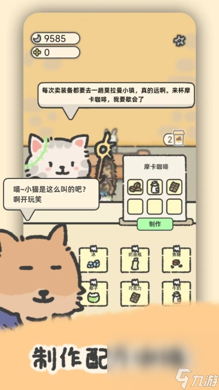 当今玩的游戏有哪些分享2024 当下有趣的手机游戏大全(图2)