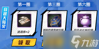 dnf手游勇士大富翁活动玩法攻略(图2)