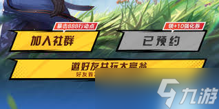 dnf手游勇士大富翁活动玩法攻略(图1)