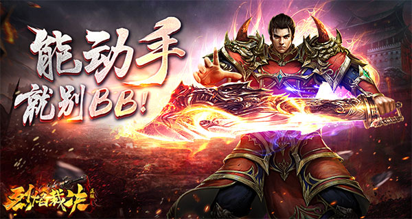简单好玩的手机游戏推荐 适合休闲娱乐的手机游戏排行榜TOP5