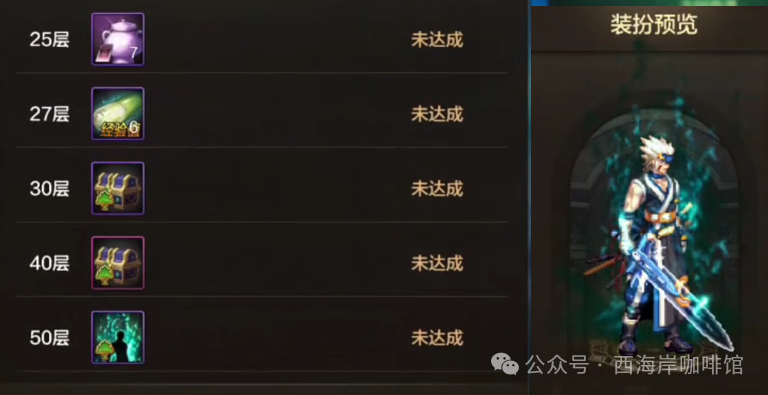 「DNF手游」“魔影套”正式曝光！战令送国庆光环王子公主卡再度返场！(图4)