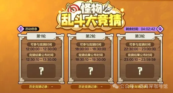 「DNF手游」“魔影套”正式曝光！战令送国庆光环王子公主卡再