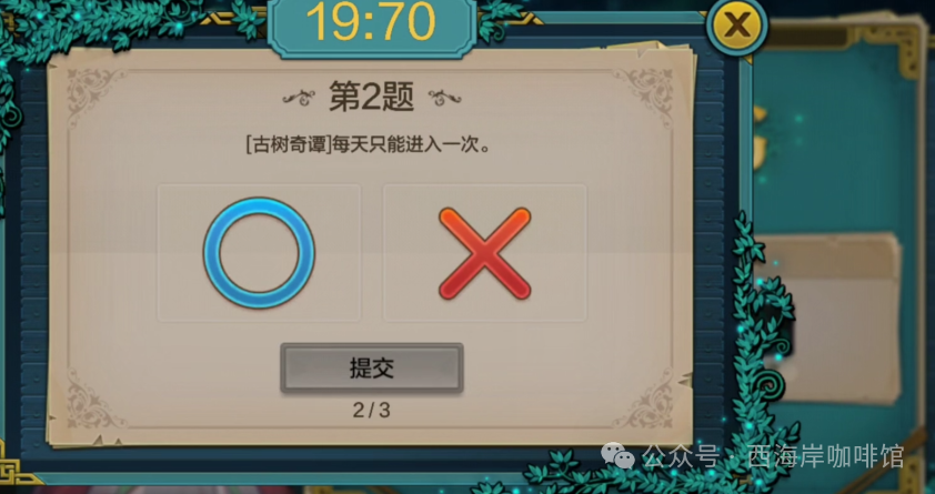 「DNF手游」“魔影套”正式曝光！战令送国庆光环王子公主卡再度返场！(图5)