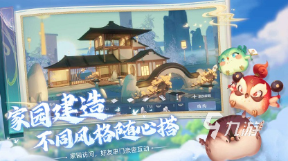 热门的极品手游大全 2025流行的极品游戏合集(图3)