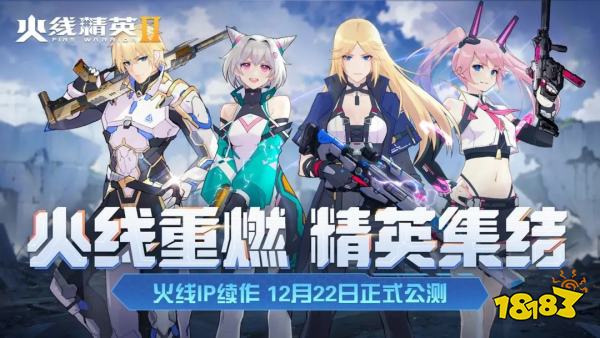 质量很高的安卓手机游戏合集 好玩热门的安卓游戏大全2025(图3)