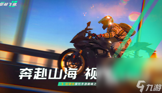 爆爽的多人手机游戏安卓版分享2025 高质量的多人手机游戏安