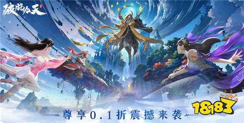 手机游戏修仙人气榜单 2024有趣的修仙类手机游戏top5(图5)