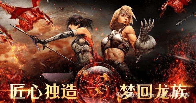 天天龙族手游五大职业全解析攻略“弓箭手”(图6)