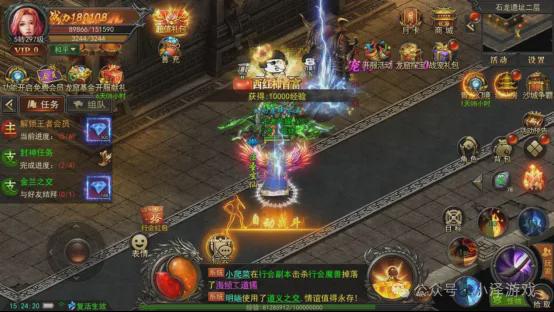 《君临传奇》手游全攻略：实力飙升之路！(图1)