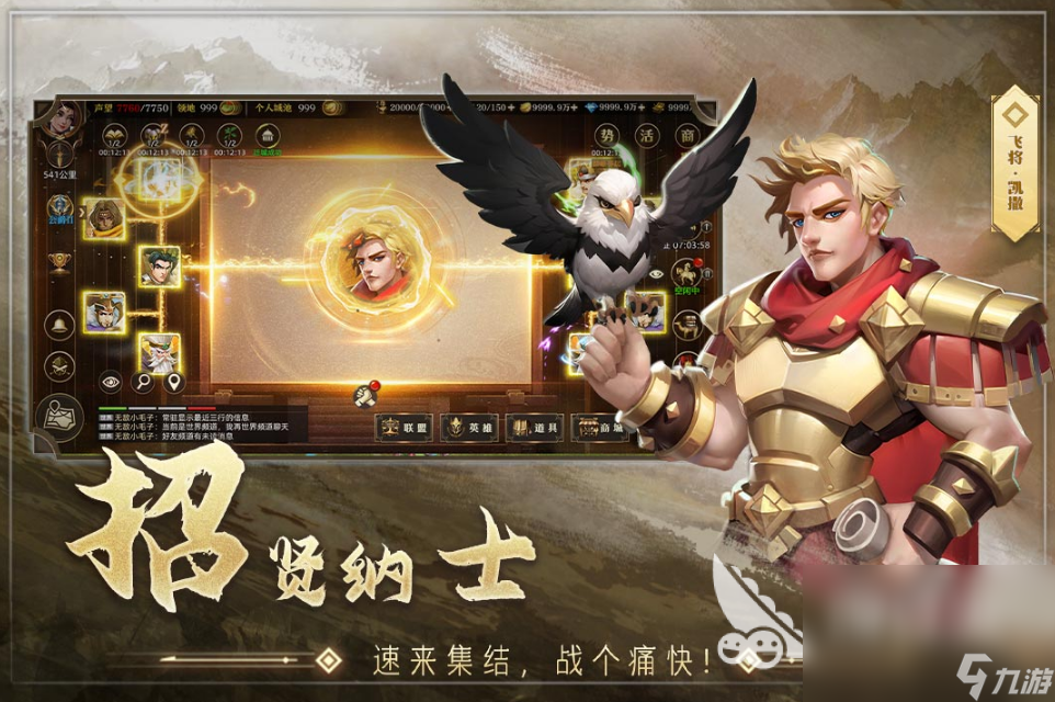 目前什么手机游戏安卓版最火 2025最受欢迎的游戏怎么下载