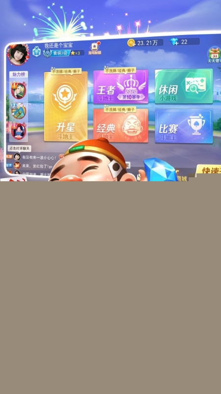 手游吃瓜周报：活动BUG、宣发失误游戏厂商集体犯病？