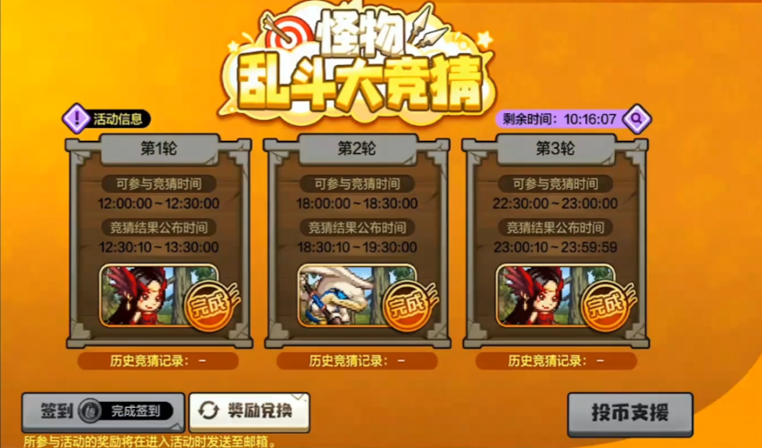 「DNF手游」体验服更新汇总战令更新怪物套推出竞猜活动白嫖王子卡！(图2)
