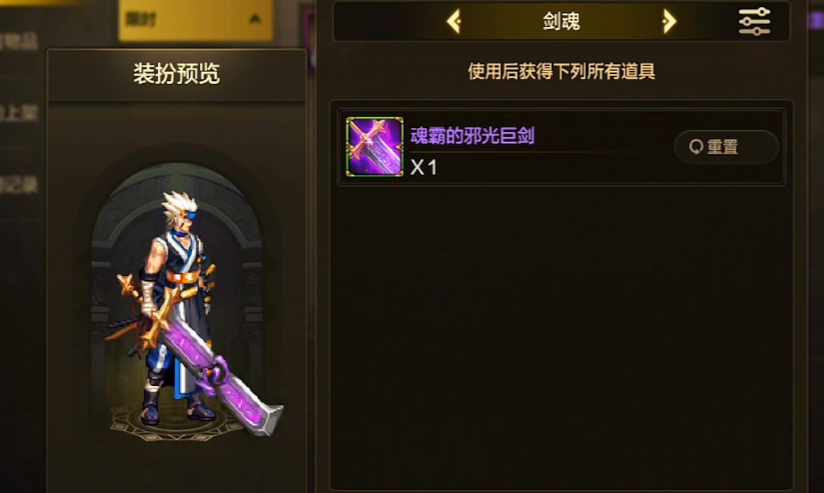 「DNF手游」体验服更新汇总战令更新怪物套推出竞猜活动白嫖王子卡！(图7)