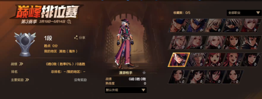 「DNF手游」体验服更新汇总战令更新怪物套推出竞猜活动白嫖王子卡！(图6)
