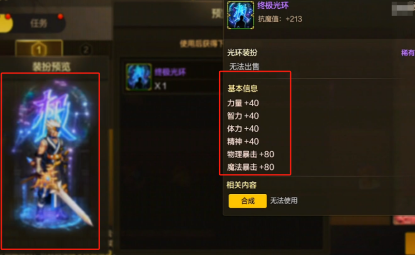 「DNF手游」体验服更新汇总战令更新怪物套推出竞猜活动白嫖王子卡！(图9)
