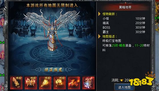 王者战歌传奇手游官网版下载_王者战歌传奇手游官网版app下载_18183(图2)