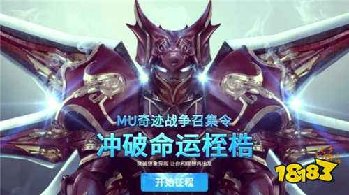 3D魔幻画质奇迹手游推荐 耐玩的3d奇迹手机游戏分享(图5)
