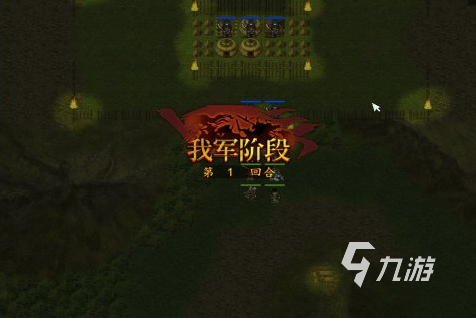 经典游戏合集手机版 2024好玩的游戏盘点(图4)