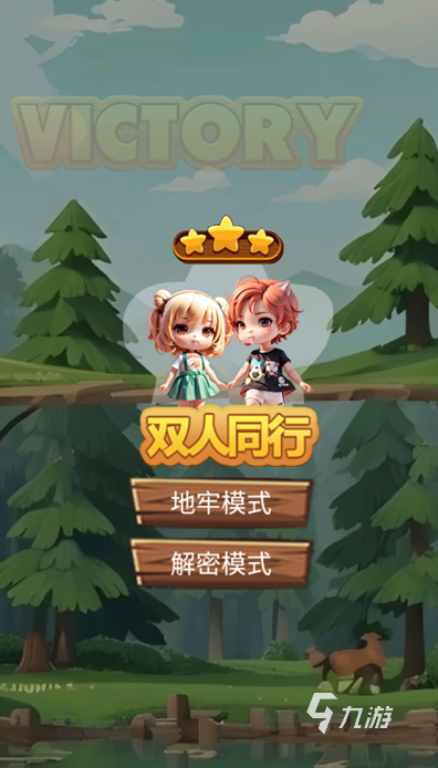 经典游戏合集手机版 2024好玩的游戏盘点(图6)