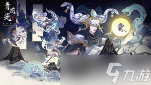 遇见龙手游龙族禁地玩法攻略