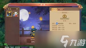 QQ自由幻想手游 术士终极攻略 精通技能加点、宠物搭配与宝重策略称霸幻想世(图1)