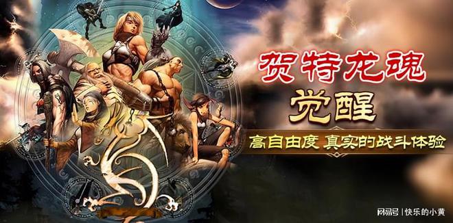 《天天龙族》：手游：小白攻略最新玩法热血来袭(图5)