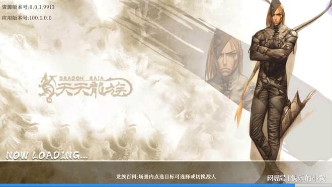 《天天龙族》：手游：小白攻略最新玩法热血来袭