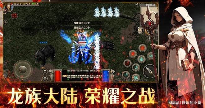《天天龙族》：手游：小白攻略最新玩法热血来袭(图2)