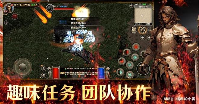 《天天龙族》：手游：小白攻略最新玩法热血来袭(图3)