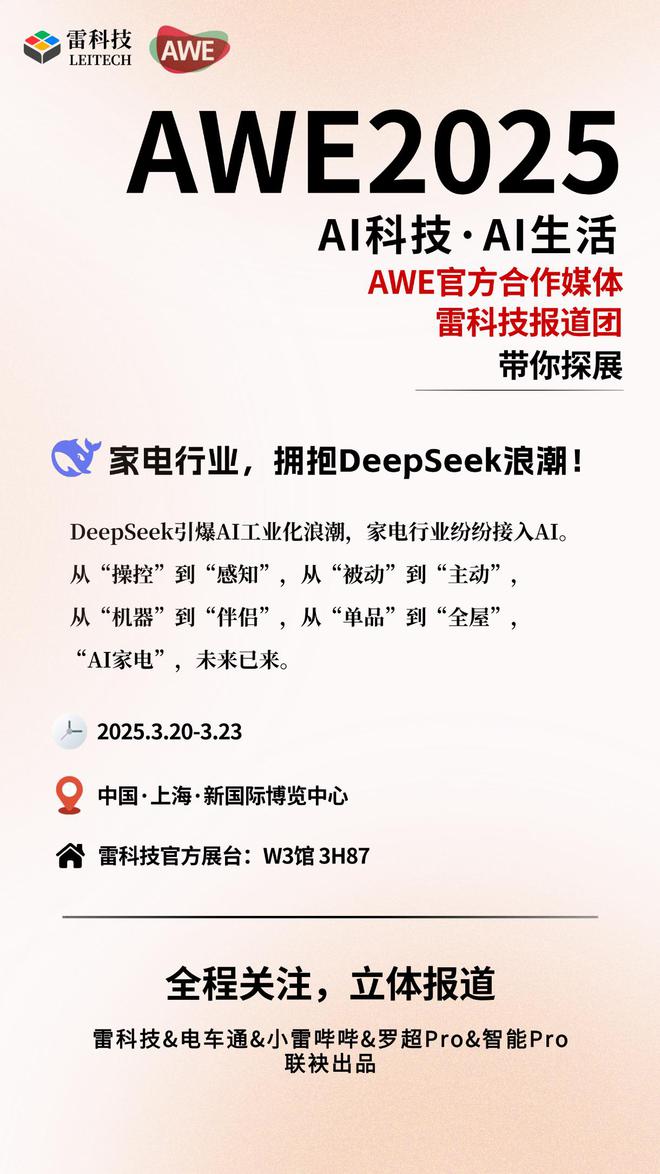 游戏手机半身入土！2025年我们可能再也看不到帐篷型手机了？(图8)