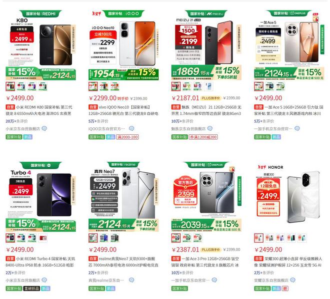 游戏手机半身入土！2025年我们可能再也看不到帐篷型手机了？(图2)