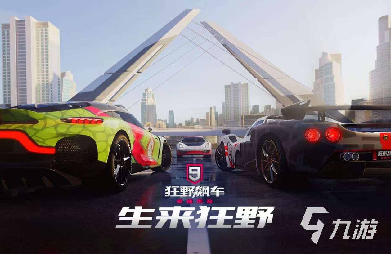 2024今年最好玩的游戏排名前十 受欢迎的手机游戏top10(图5)