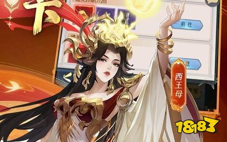 bt手游福利平台官网推荐 十大bt手游福利平台排名(图10)