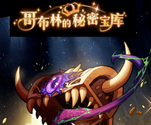 【DNF手游】3月26日版本再爆料！全民白嫖1300个碳、世界BOSS光环、10级徽章！(图7)