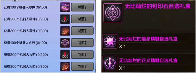 【DNF手游】3月26日版本再爆料！全民白嫖1300个碳、世界BOSS光环、10级徽章！(图5)