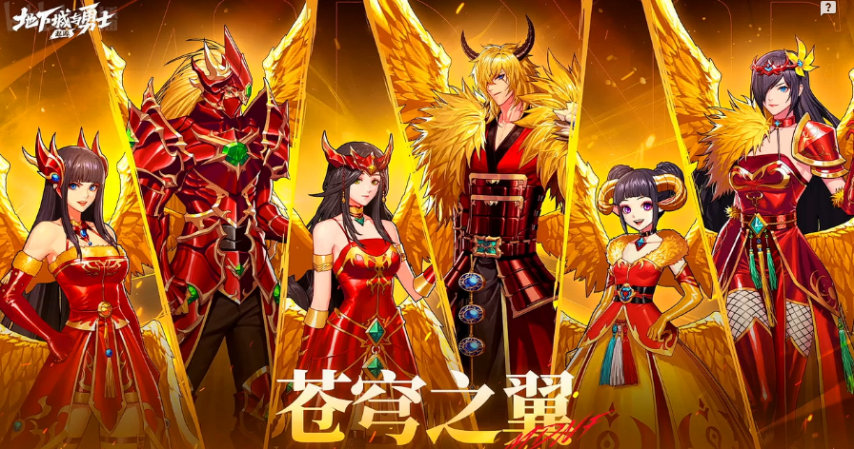 【DNF手游】3月26日版本再爆料！全民白嫖1300个碳、世
