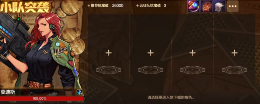 【DNF手游】3月26日版本再爆料！全民白嫖1300个碳、世界BOSS光环、10级徽章！(图2)