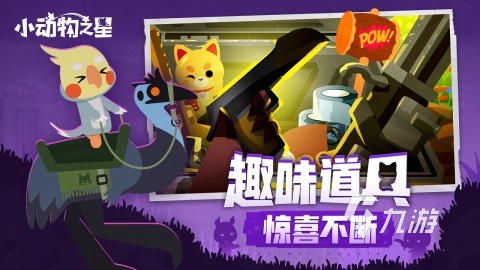 建造动物园的游戏叫什么 2025热门的动物园游戏推荐(图5)