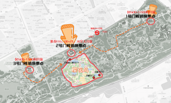 可日夜賞櫻！顧村公園櫻花島購票入園攻略來啦(图5)