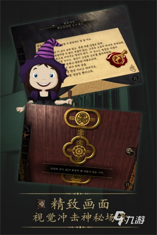 好玩的烧脑游戏有哪些2025 最受欢迎的烧脑游戏合集分享(图2)