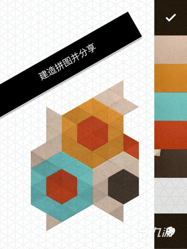 好玩的烧脑游戏有哪些2025 最受欢迎的烧脑游戏合集分享(图3)