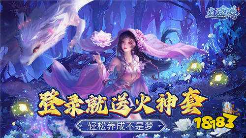 2025大型仙侠手机游戏榜单 高人气仙侠手机游戏大全