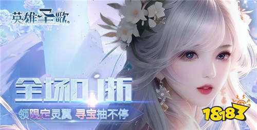 2025大型仙侠手机游戏榜单 高人气仙侠手机游戏大全(图3)
