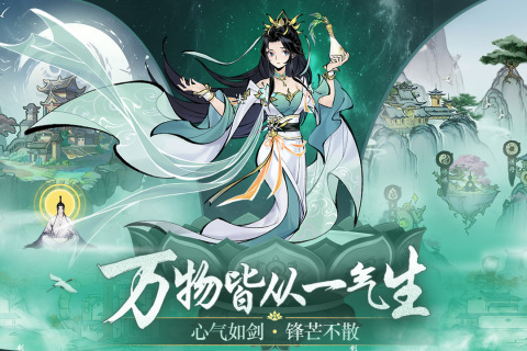盘点小众又耐玩的手游大全2024 高质量的小众游戏推荐(图2)
