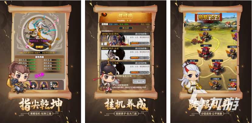 盘点小众又耐玩的手游大全2024 高质量的小众游戏推荐(图3)