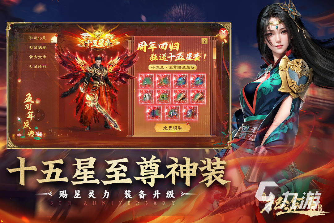 盘点小众又耐玩的手游大全2024 高质量的小众游戏推荐(图5)
