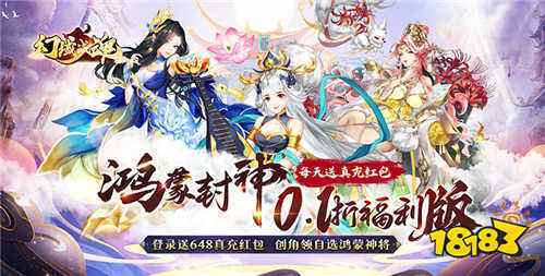 好玩的古装仙侠手机游戏排行榜 高分仙侠类古风手游(图4)