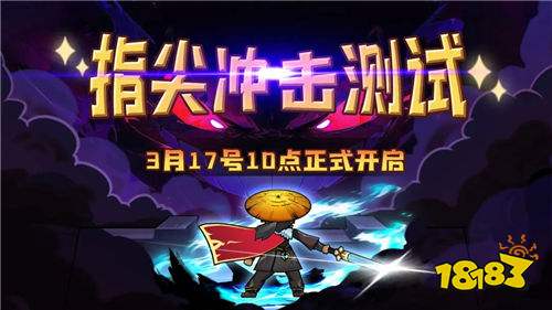 魔神快打游戏新手通过方法 魔神快打手游要怎么玩